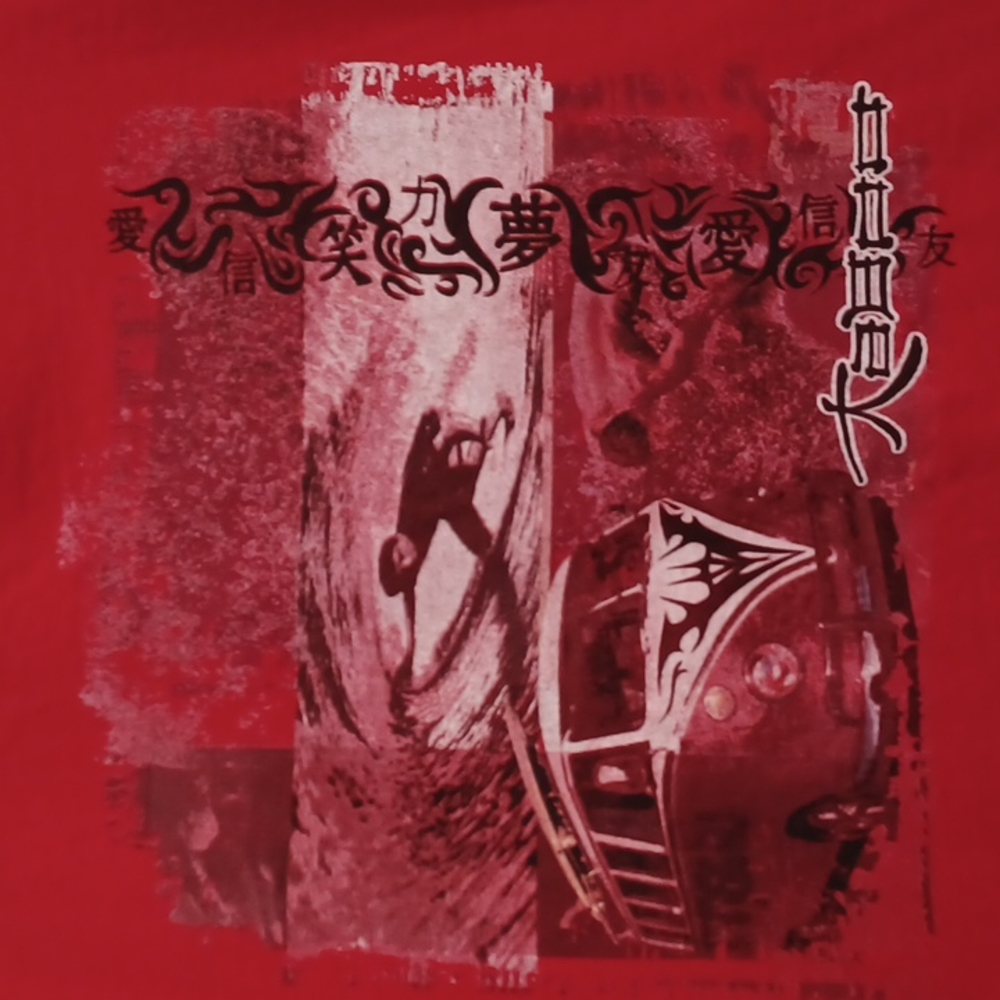 Gildan Lg Taboo Surf Tee in brilliant red